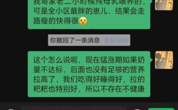 8年前，俄罗斯美女爱上东北帅哥，两人因学英语结缘，现状如何？