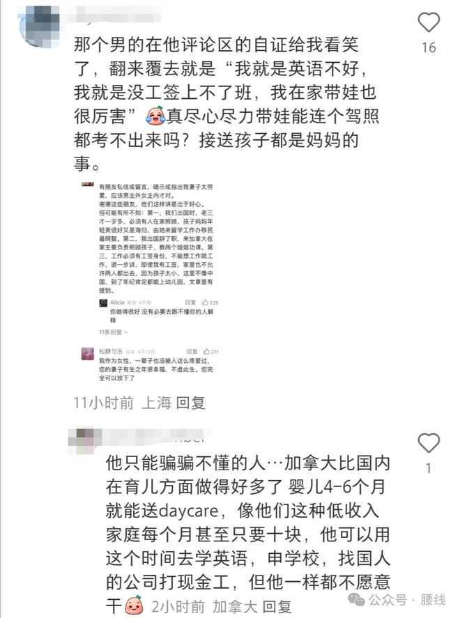我的俄罗斯室友