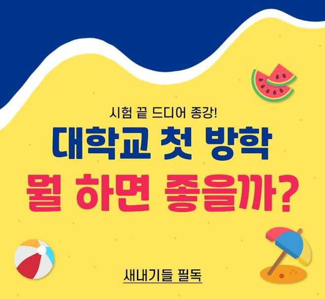 牛人1000分考入清华，赴美留学归国后，作出大贡献，人称“国宝”