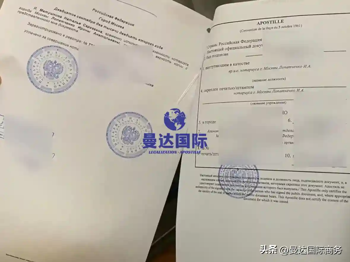 俄罗斯学历要去韩国使用需要如何做海牙认证？