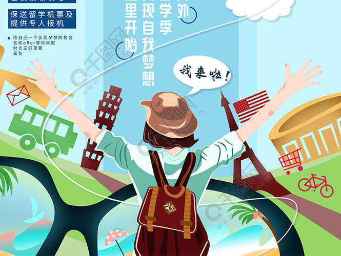 继新西兰后，俄罗斯中小学校也将禁用手机