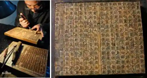 李葆嘉：中国印刷术的发明和传播