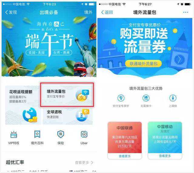 海外学子走进我县企业