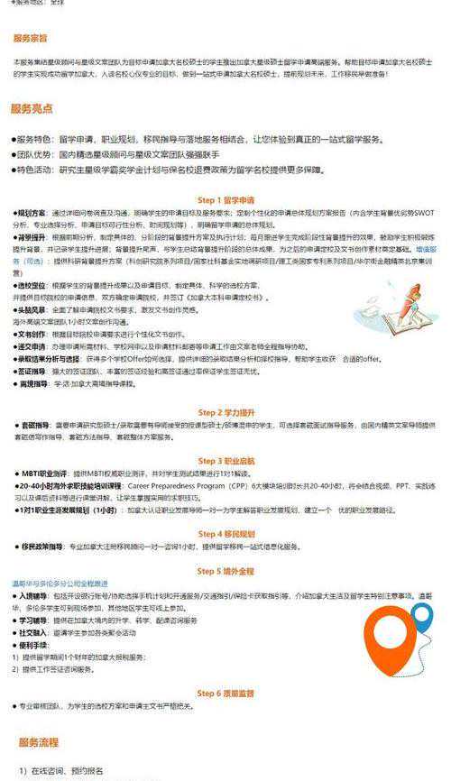 初、高中能不能转学？有哪些限制？官方给出答案