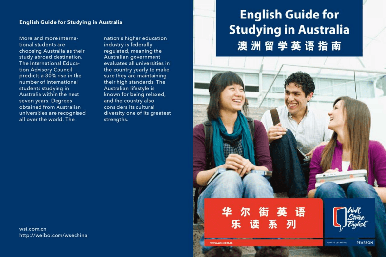 大学生参军入伍优待政策（学习学业篇）