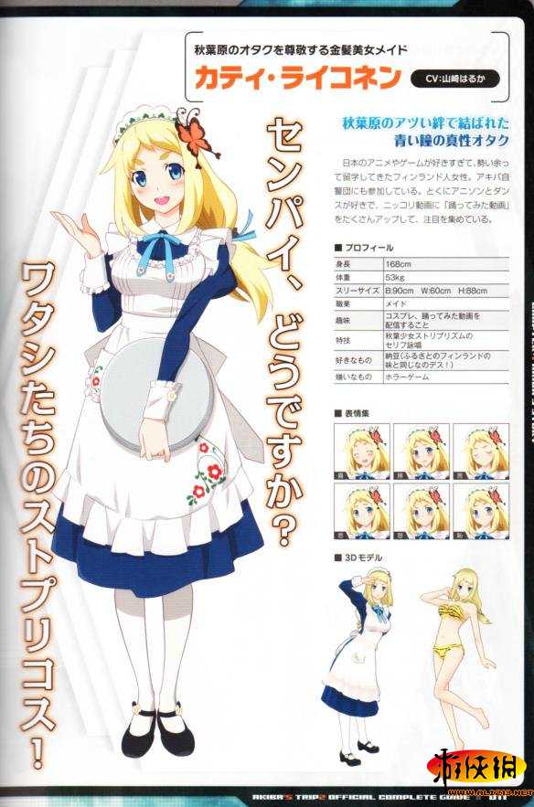 在英留学生处境困难急需回国？中国驻英国大使馆发布调查通知