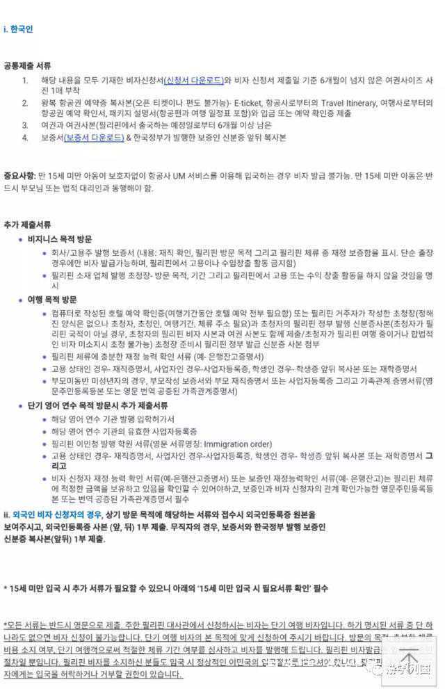 别小瞧体育志愿者 郎平亲写推荐信 还有人因此拿到世界500强offer