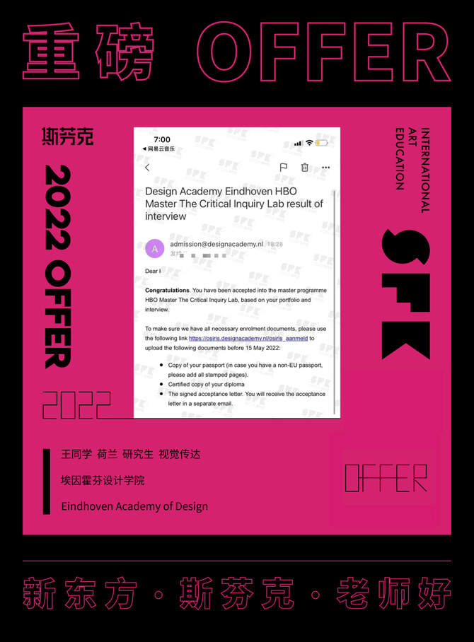 赌王千金嫁小8岁的哈佛学霸：订婚后2个月就生女儿，嫁妆14个亿