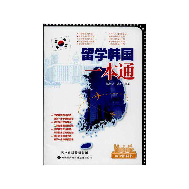 星湾学校迎接园区需求性素质教育督导之体育与健康单项评估