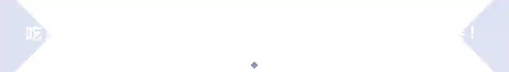 过气超女让何炅泪奔，租房种菜、捡破烂办演唱会…34岁一直在流浪