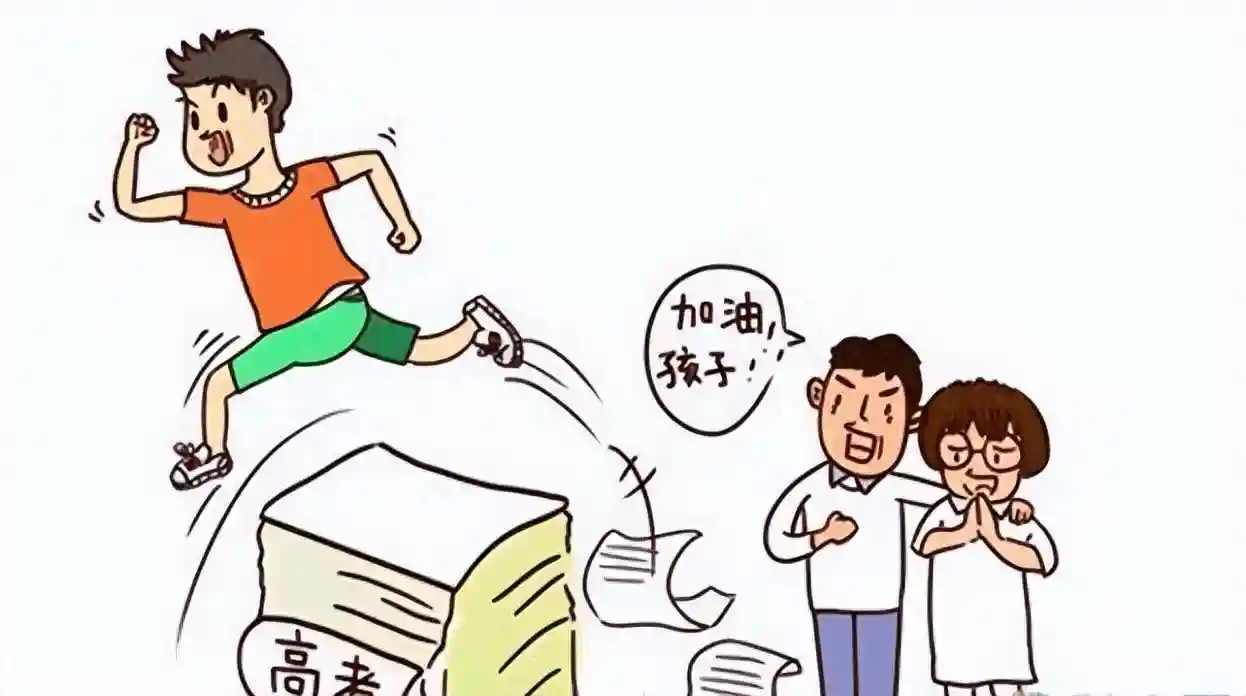 普通家庭，低分段考生如何做升学规划？如何报考志愿？