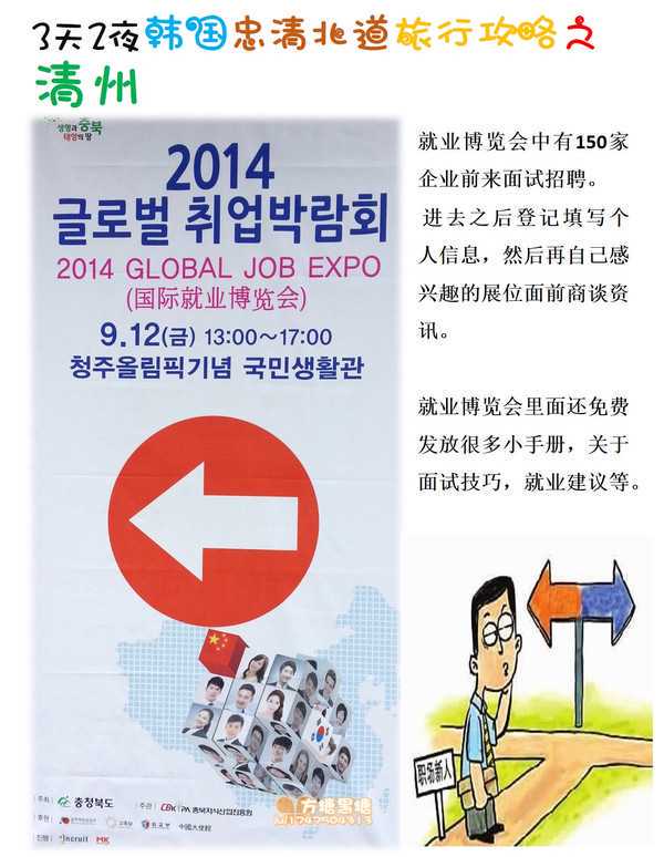 《余生》番外《三姝失恋阵线联盟》（九）林之校的决定