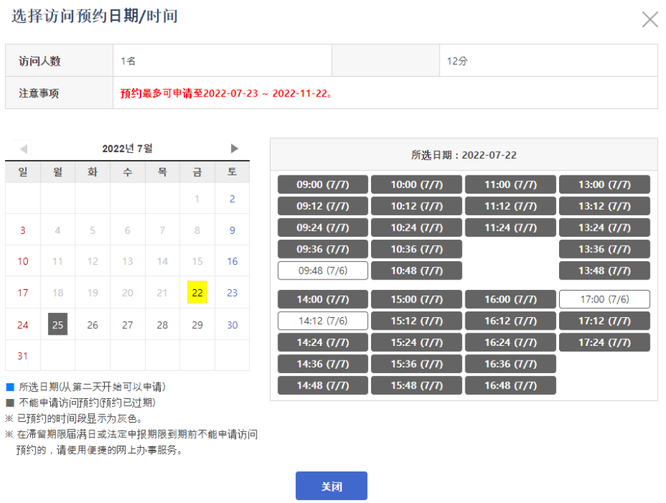 欧洲时报：英国脱欧后移民新政 留学生毕业可留英
