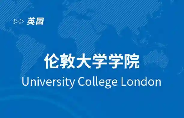 2024英国伦敦大学学院建筑经济与管理硕士申请案例！