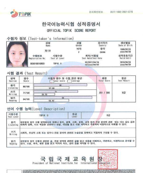 全球视野下，会计行业就业形势的深度分析