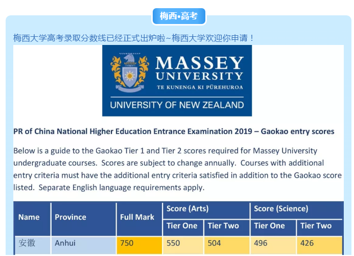 欧美同学会第七届理事会会长陈竺：引领留学人员切实担负起新时代赋予的新使命