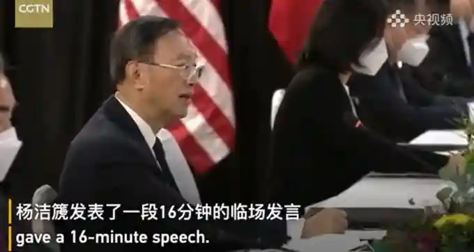 港媒：杨洁篪说流利英语，布林肯却不会中文，中美存在知识差距