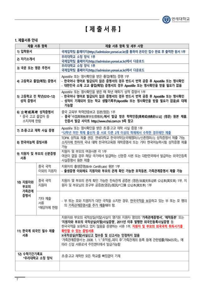 除了坦克“加棚”，解放军还能从俄军身上学到什么？