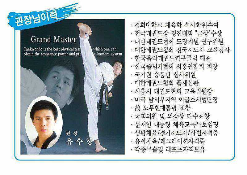 法国一所野鸡大学被查