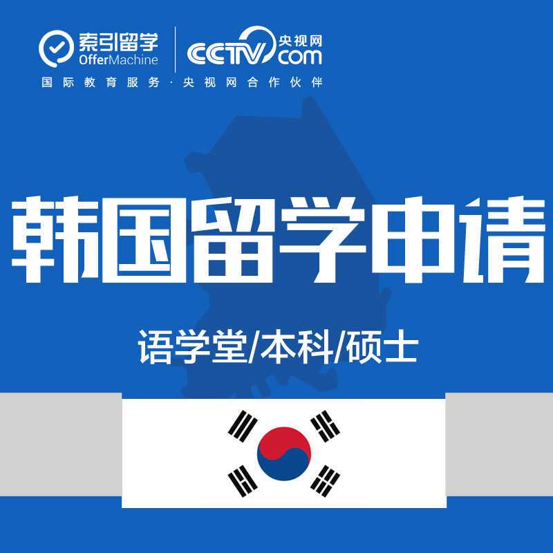 在伦艺上学，不就是自闭、秃头或挂科