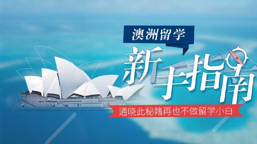 在美中国留学生遭连环诈骗 遇到录音电话需谨慎