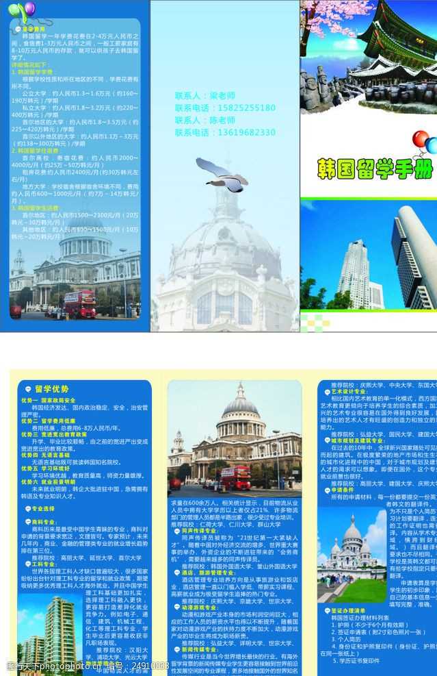 曲靖市2024年个人创业担保贷款办理指南