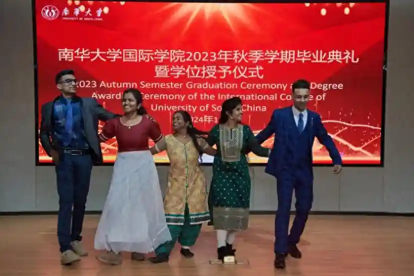 南华大学举行秋季学期毕业典礼暨学位授予仪式 45名留学生顺利毕业