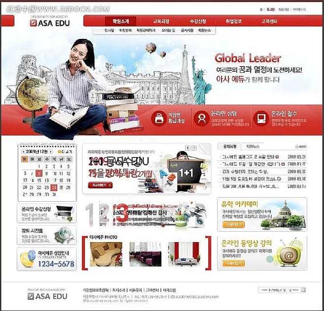 关于对部分国外院校学历学位认证加强认证审查的公告