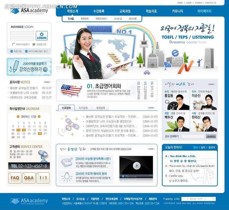 同事儿子双一流，985本科毕业后，去英国留学一年，回国一年还