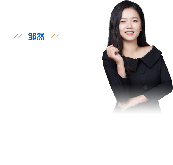 人大与加拿大女王大学金融硕士蒋兴东：留学回流，我的心路历程