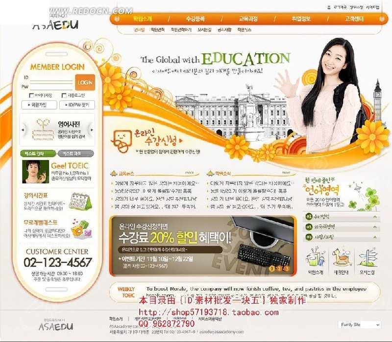 招在编教师14名！广外从化教育集团及广外从化实验中学等你来~