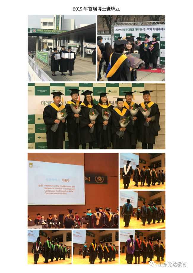 五邑大学——好学、多思、求实、创新