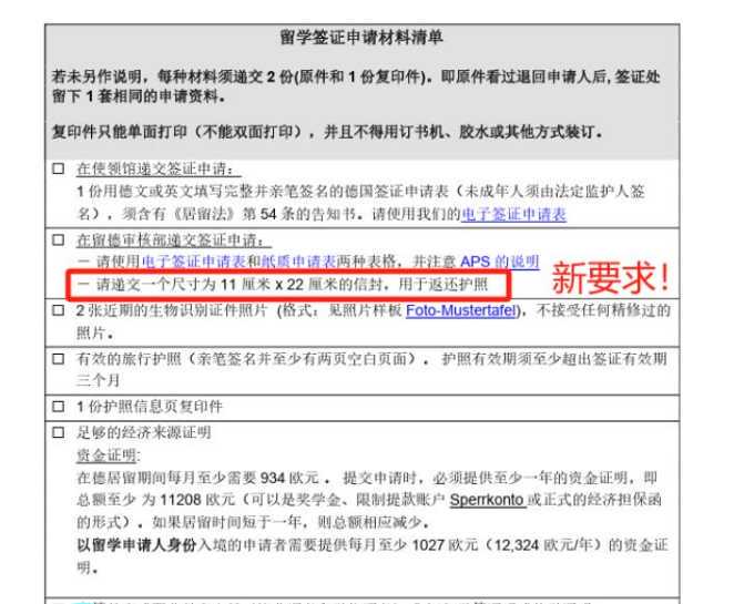 多措并举 精准防控 严防海外疫情输入