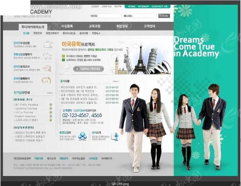 各位“小砂糖橘”“小肉夹馍”“小辣椒”们，欢迎来乐山研学！