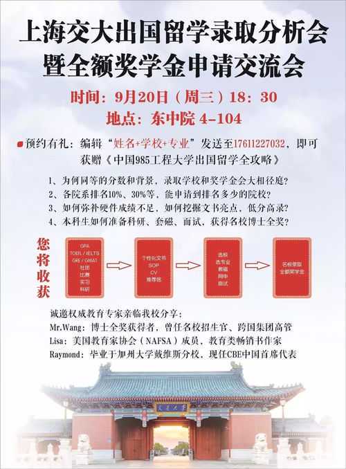 老照片 乌克兰舞蹈团的演出 不少的乌克兰美女